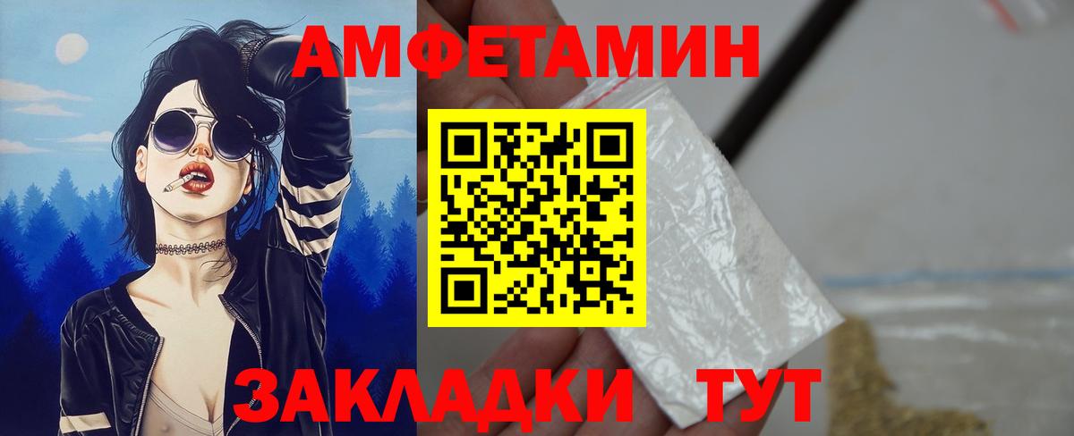 Amphetamine  Amphetamine 98%  Вход с VPN  Ухта 