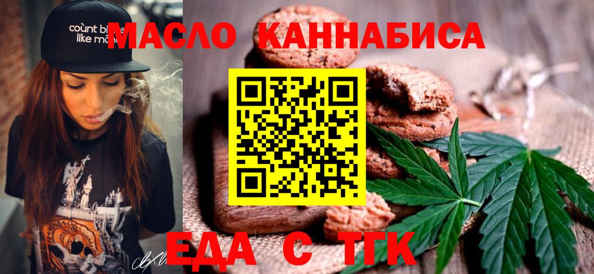 Canna-Cookies марихуана Ухта