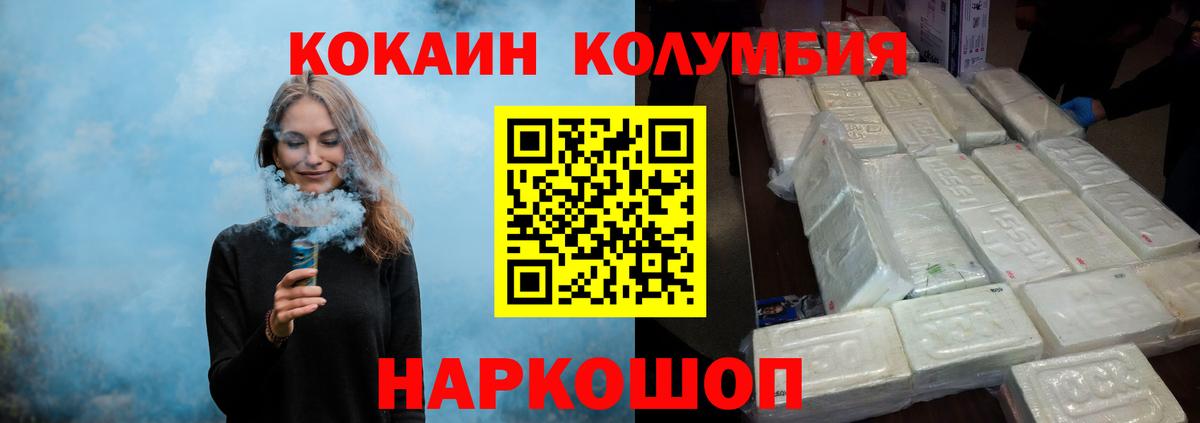 Кокаин Эквадор Ухта