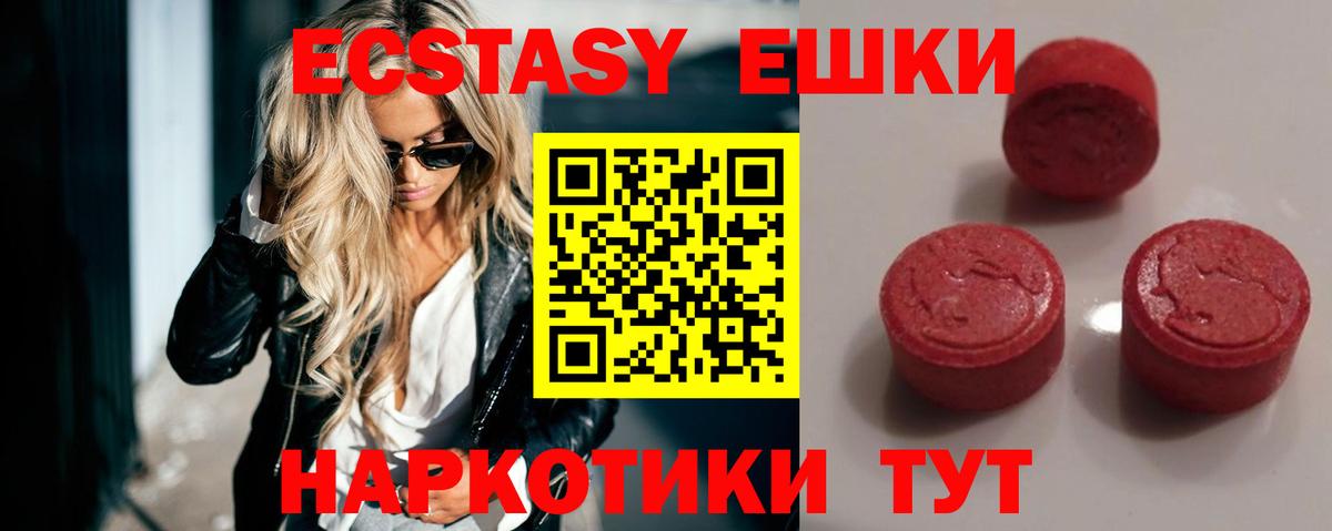Ecstasy Дубай Ухта