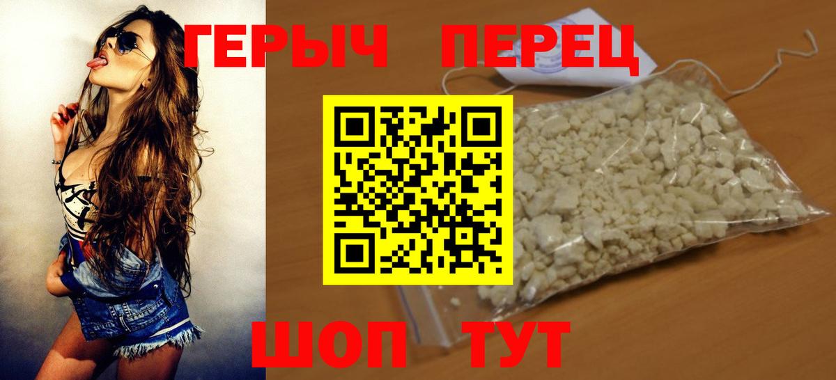 Ухта  ГЕРОИН хмурый  Вход с VPN 