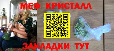 соль ск Краснокаменск