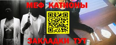 соль ск Краснокаменск