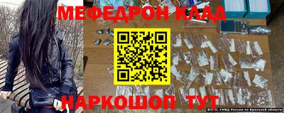 метадон Краснознаменск