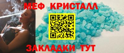 метадон Краснознаменск