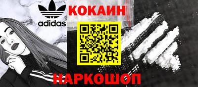 соль ск Краснокаменск