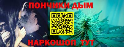 прущая мука Краснодар