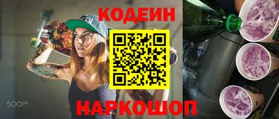 соль ск Краснокаменск