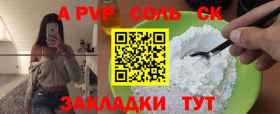 метадон Краснознаменск