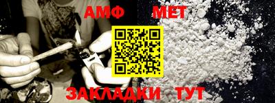 прущая мука Краснодар