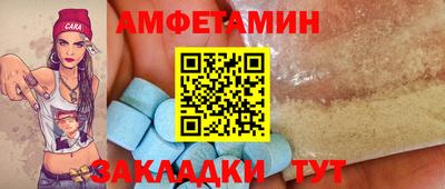 прущая мука Краснодар