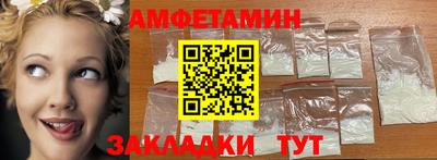 прущая мука Краснодар