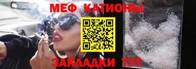 метадон Краснознаменск