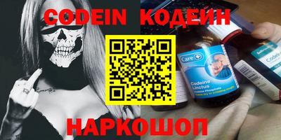 метадон Краснознаменск