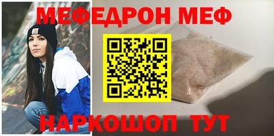 прущая мука Краснодар