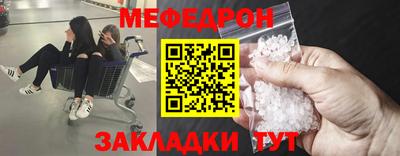 метадон Краснознаменск