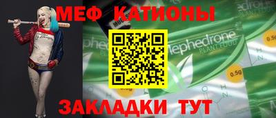 прущая мука Краснодар