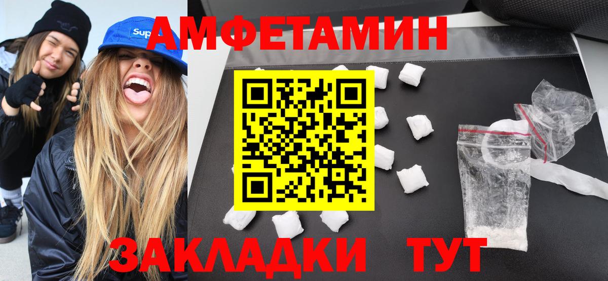 Метамфетамин винт Ухта