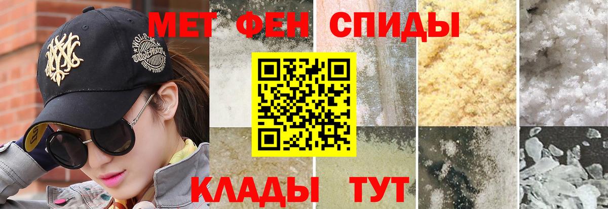 МЕТАМФЕТАМИН пудра  МЕТАМФЕТАМИН пудра  Вход с VPN  Ухта 