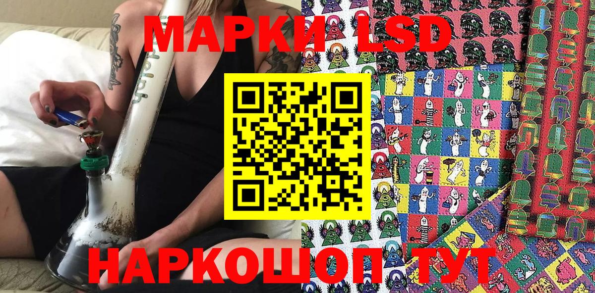 Наркотические марки  Наркотические марки 1500мкг  Вход с VPN  Ухта  Наркотические марки 1500мкг 