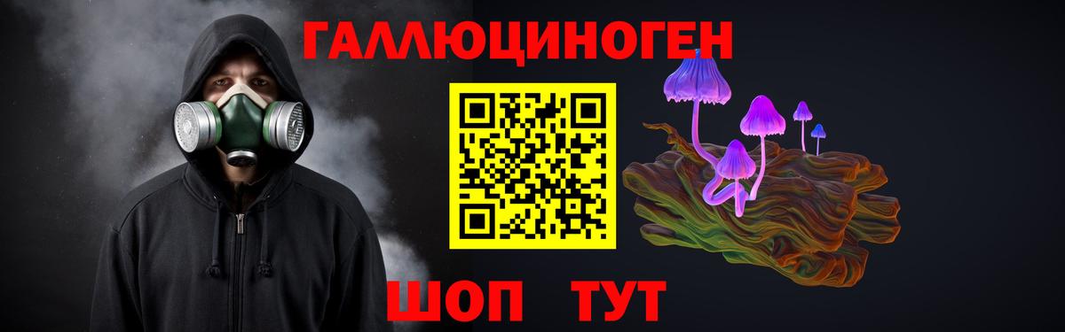 Псилоцибиновые грибы ЛСД  Вход с VPN  Ухта  Галлюциногенные грибы ЛСД 
