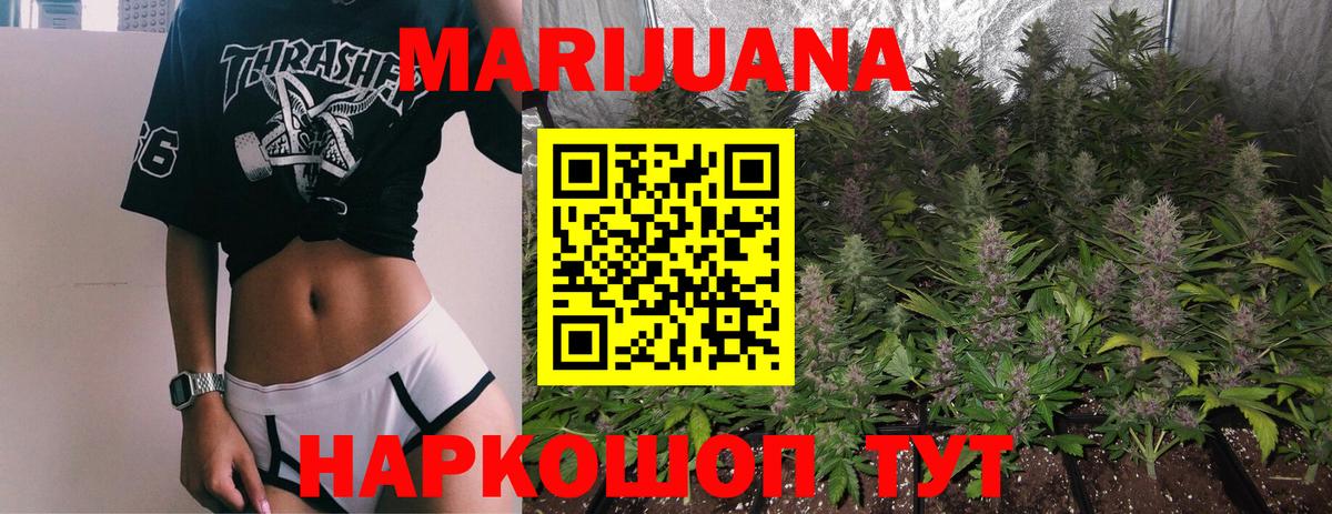 Марихуана LSD WEED Ухта